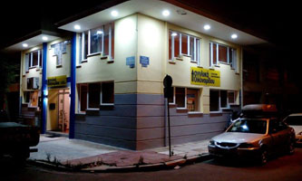 Εικόνα από το φροντιστήριο