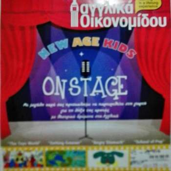 NEW AGE KIDS ON STAGE