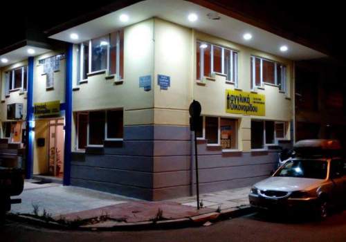 Cram School Oikonomidou