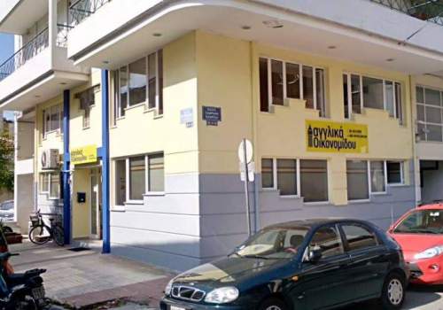 Cram School Oikonomidou